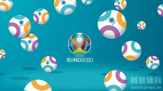 2021欧洲杯开赛时间是什么时候？2021欧洲杯赛程时间表